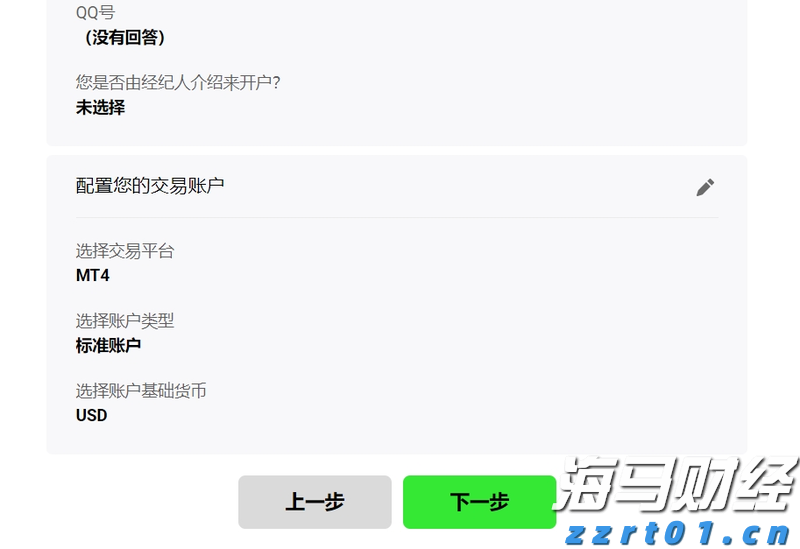 特朗普称将很快与普京通话