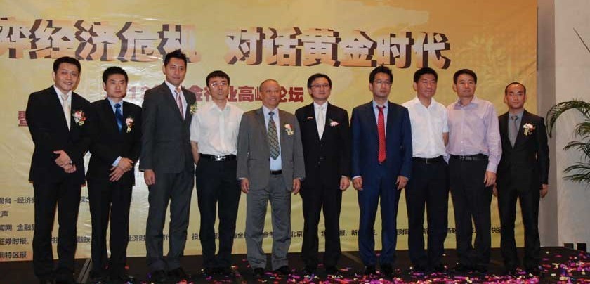 美联储政策分歧加剧，市场预期9月降息概率超九成