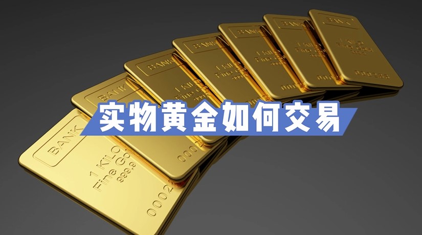 美联储政策分歧加剧，市场预期9月降息概率超九成