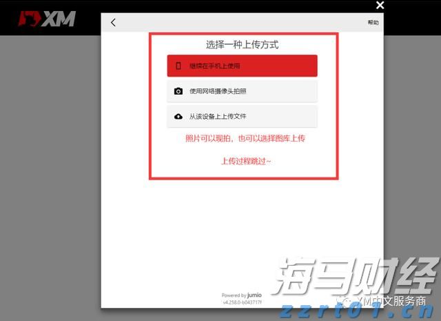 兴证策略：资金共识下，两条主线交相辉映