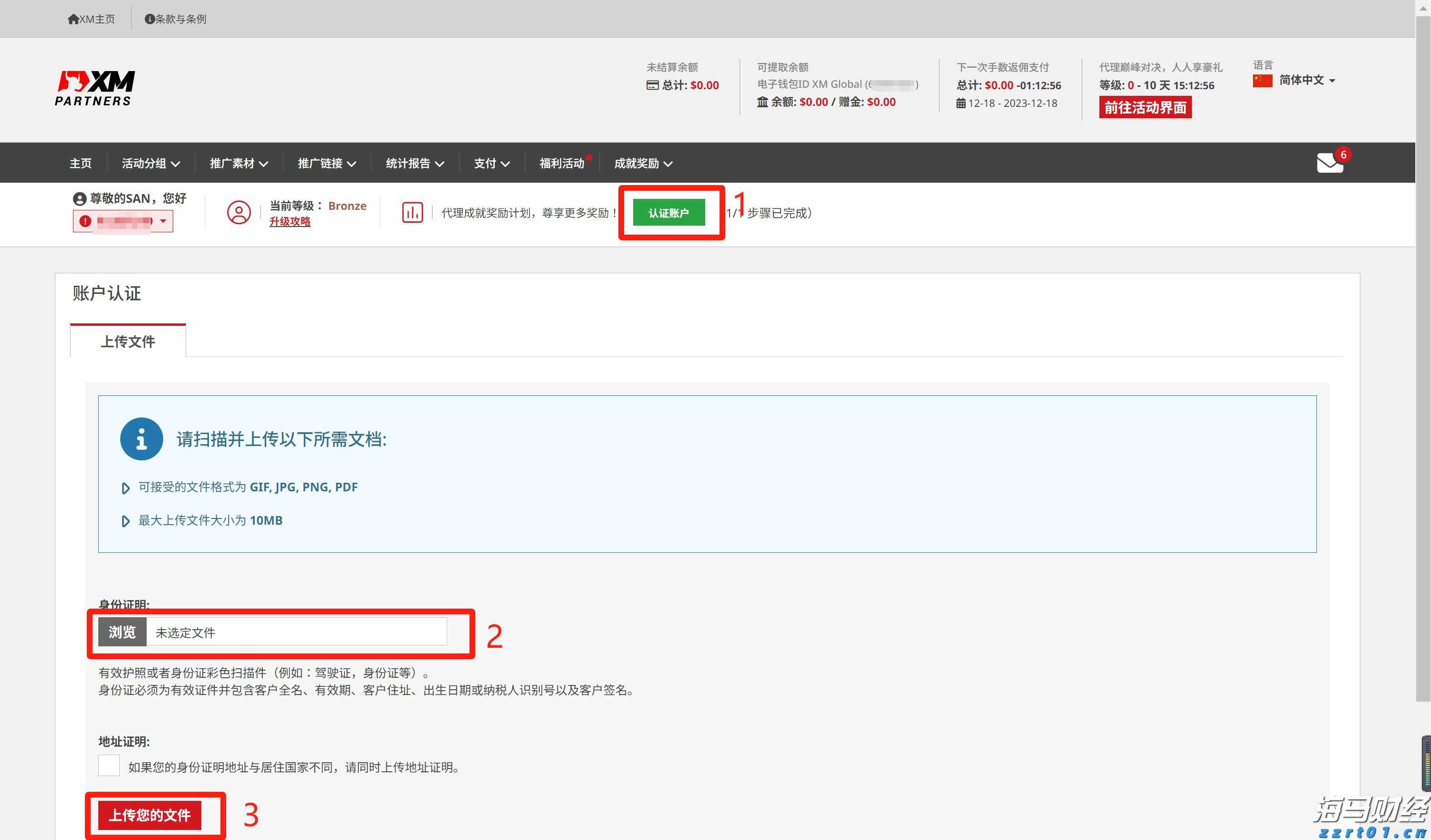 美国二季度劳动力生产率反弹,或助于缓解工资通胀