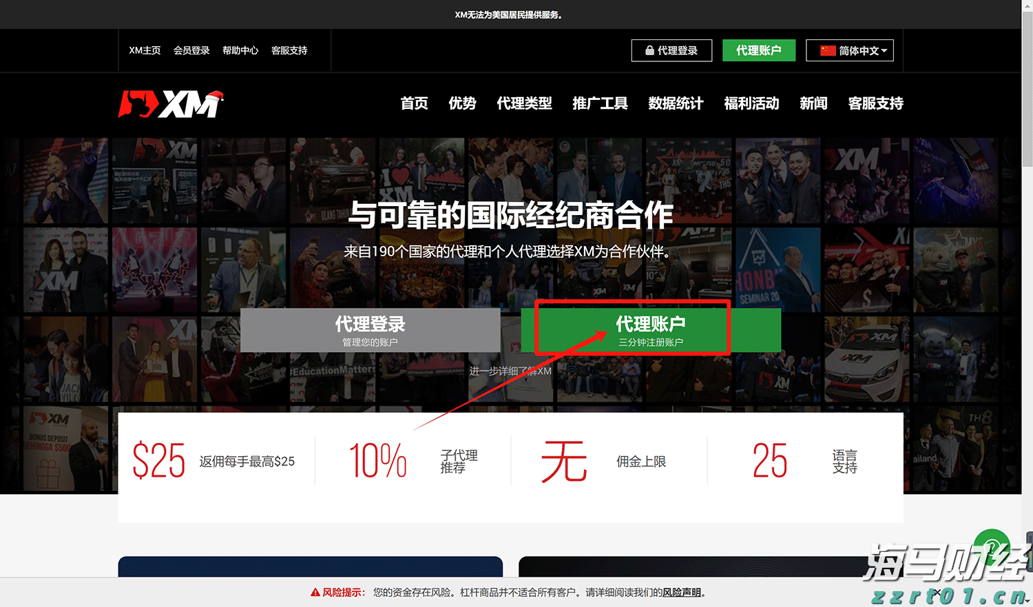 第二季度广告增速骤降至4%!Snap(SNAP.US)技术故障导致售价下滑 盘后市值蒸发超1/6