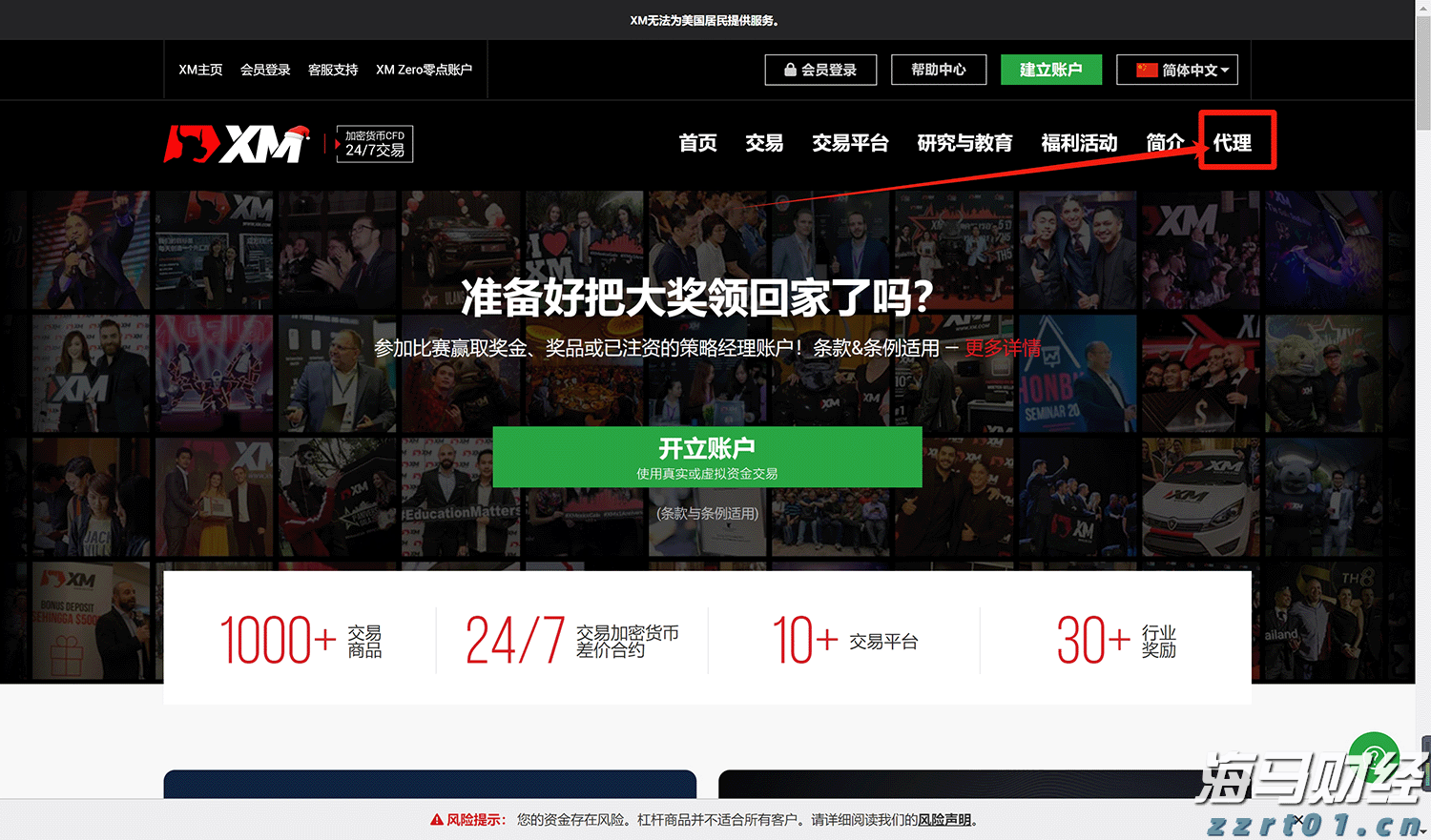 第二季度广告增速骤降至4%!Snap(SNAP.US)技术故障导致售价下滑 盘后市值蒸发超1/6