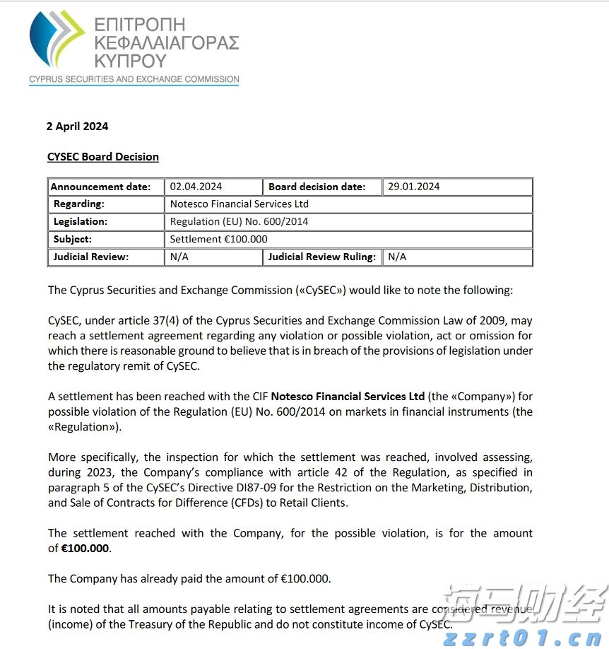 今天我市仍有高温伴雷雨！9日起雷雨较前期明显