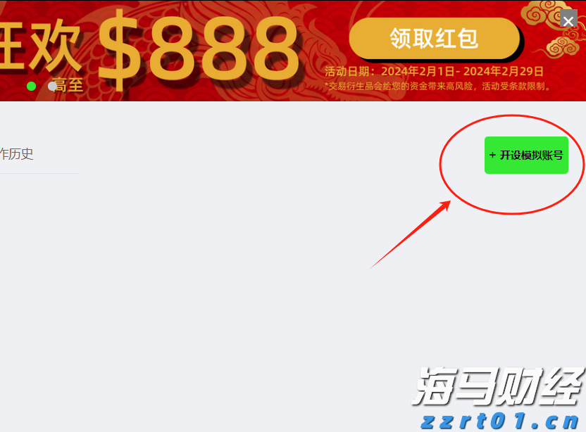 科技巨头因AI利好股价激增 Meta(META.US)和微软(MSFT.US)单日共增4000亿美元