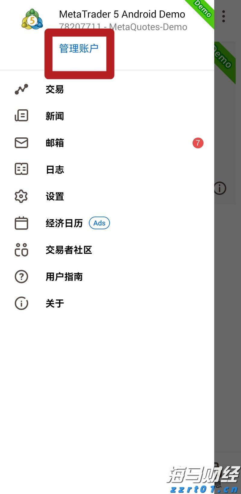 官兵斗志昂扬、装备整齐列阵，80秒带你回顾阅兵“高燃瞬间”