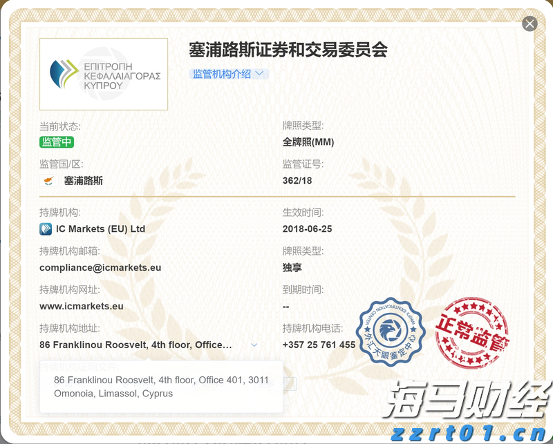 铁矿石价格低迷 力拓(RIO.US)上半年利润创五年新低