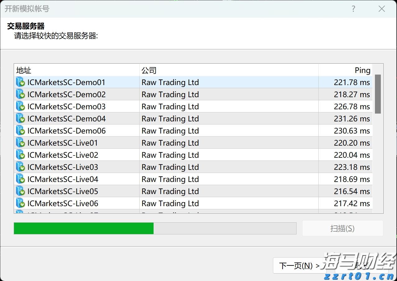 粤桂循环产业园产业链优势凸显