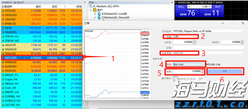 粤桂循环产业园产业链优势凸显