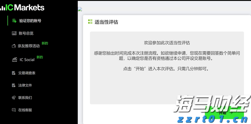 兴业银行合肥分行:绿色金融润江淮 共绘生态新画卷