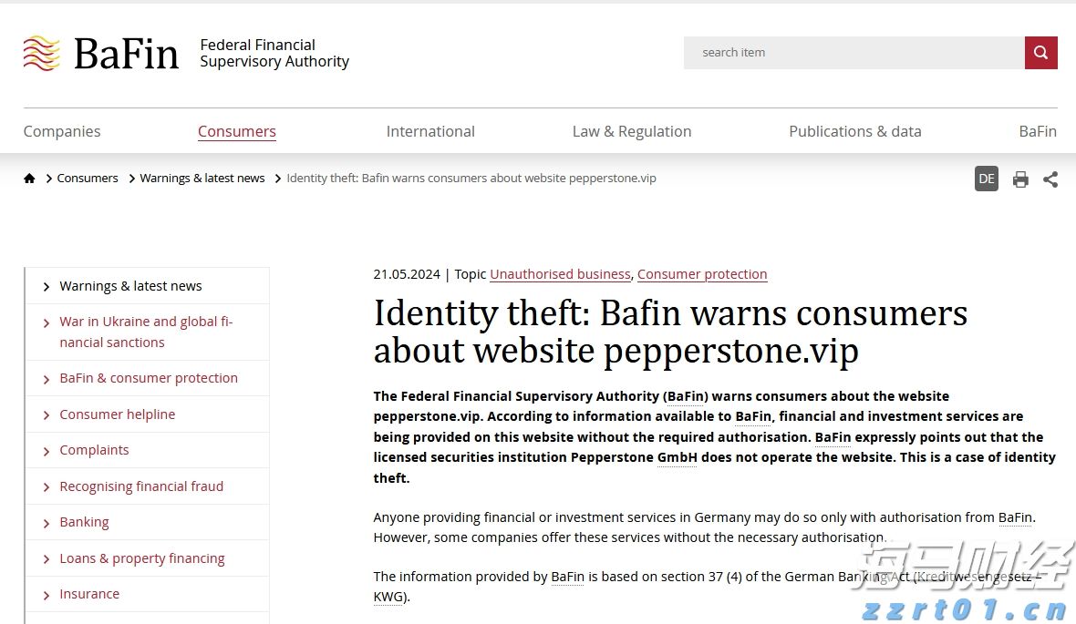 我市开展职业健康检查专项执法行动