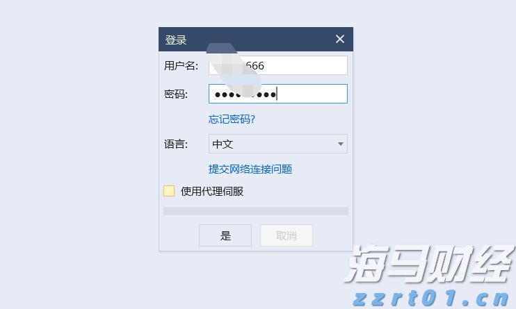禁止涉毒艺人复出未剥夺其劳动权