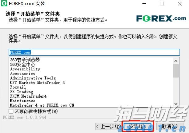 快讯丨市委常委会召开会议 朱会东主持