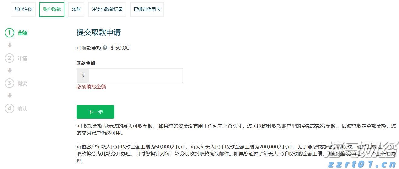 强劲的混动汽车需求抵消关税影响，丰田(TM.US)上半年销量创历史新高