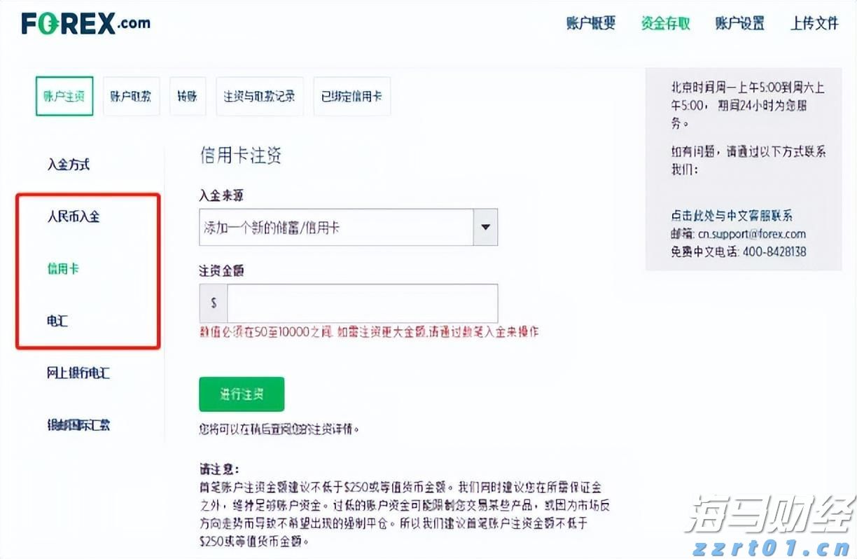 国家邮政局：7月中国快递发展指数为414.3 同比提升5.2%