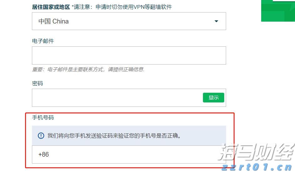 港股收盘(08.05) | 恒指收涨0.68% 医药股再起升势 心动公司(02400)盈喜后大涨24%