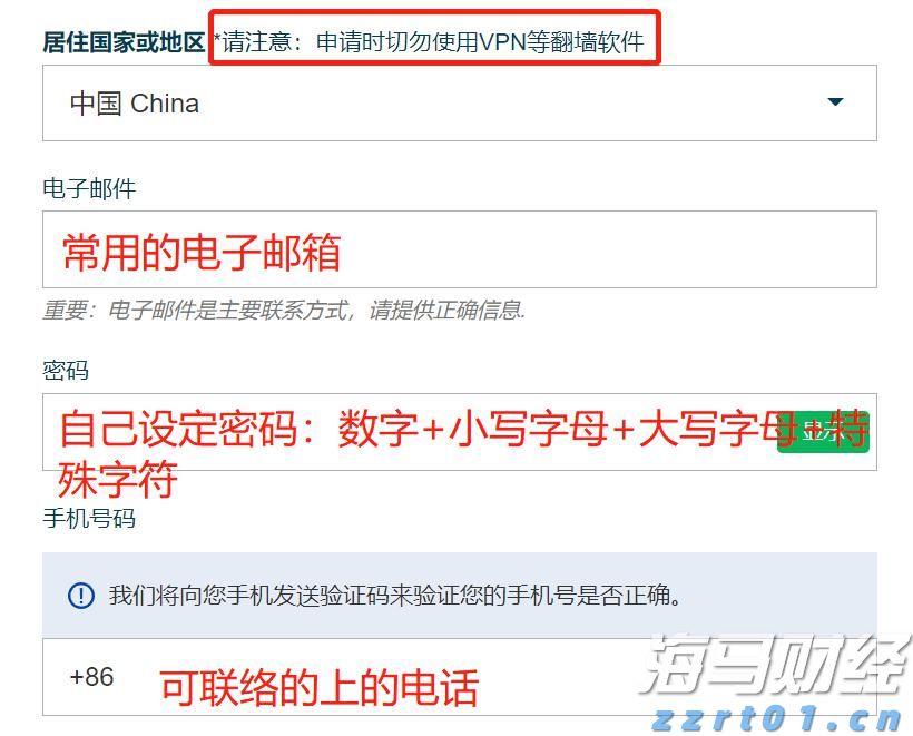 张家口市开展“双争有我 共筑诚信”营商环境共建行动