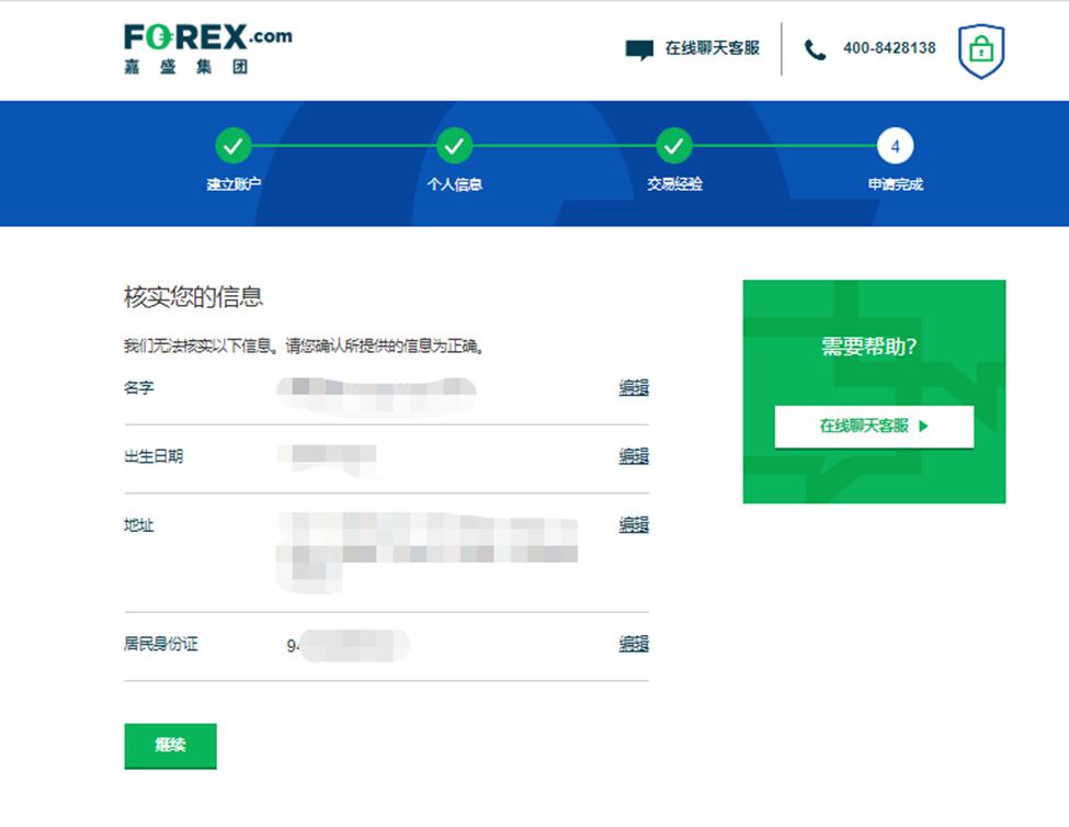张家口发布安全生产举报奖励新规