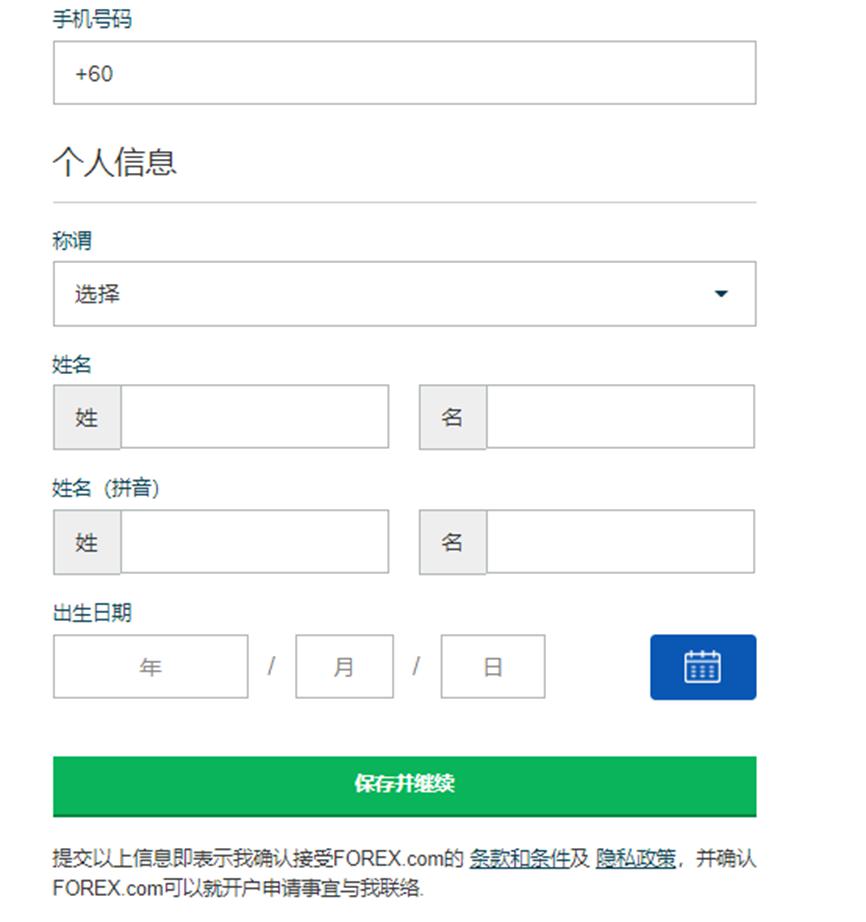 中信建投：固态电池产业化拐点已至 把握设备行业投资机会