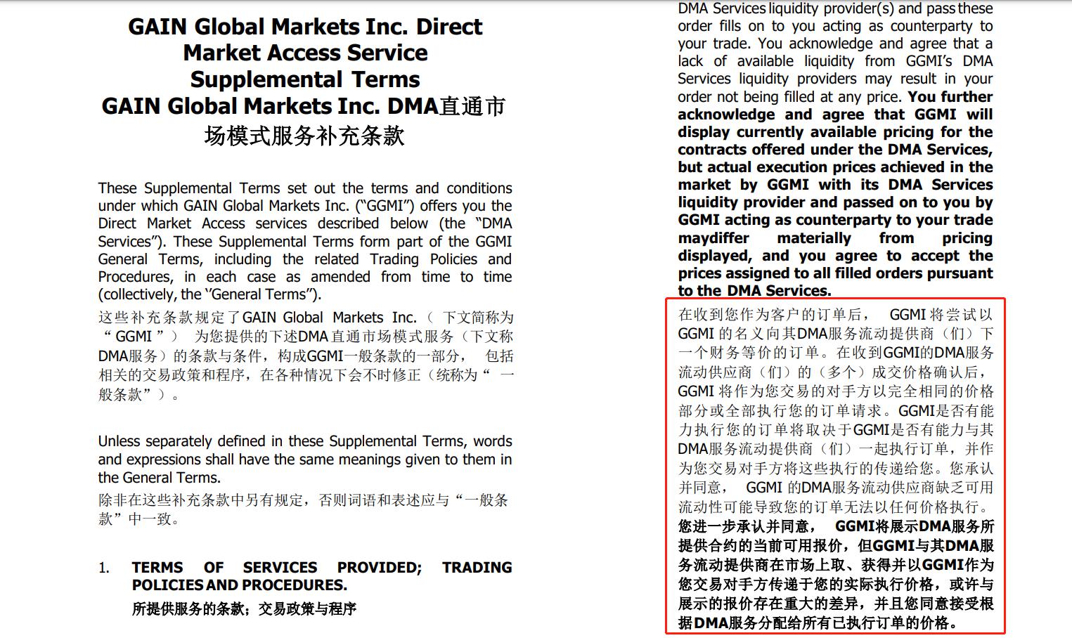 公募基金六大最新排名:二季度35家基金非货规模增长超百亿