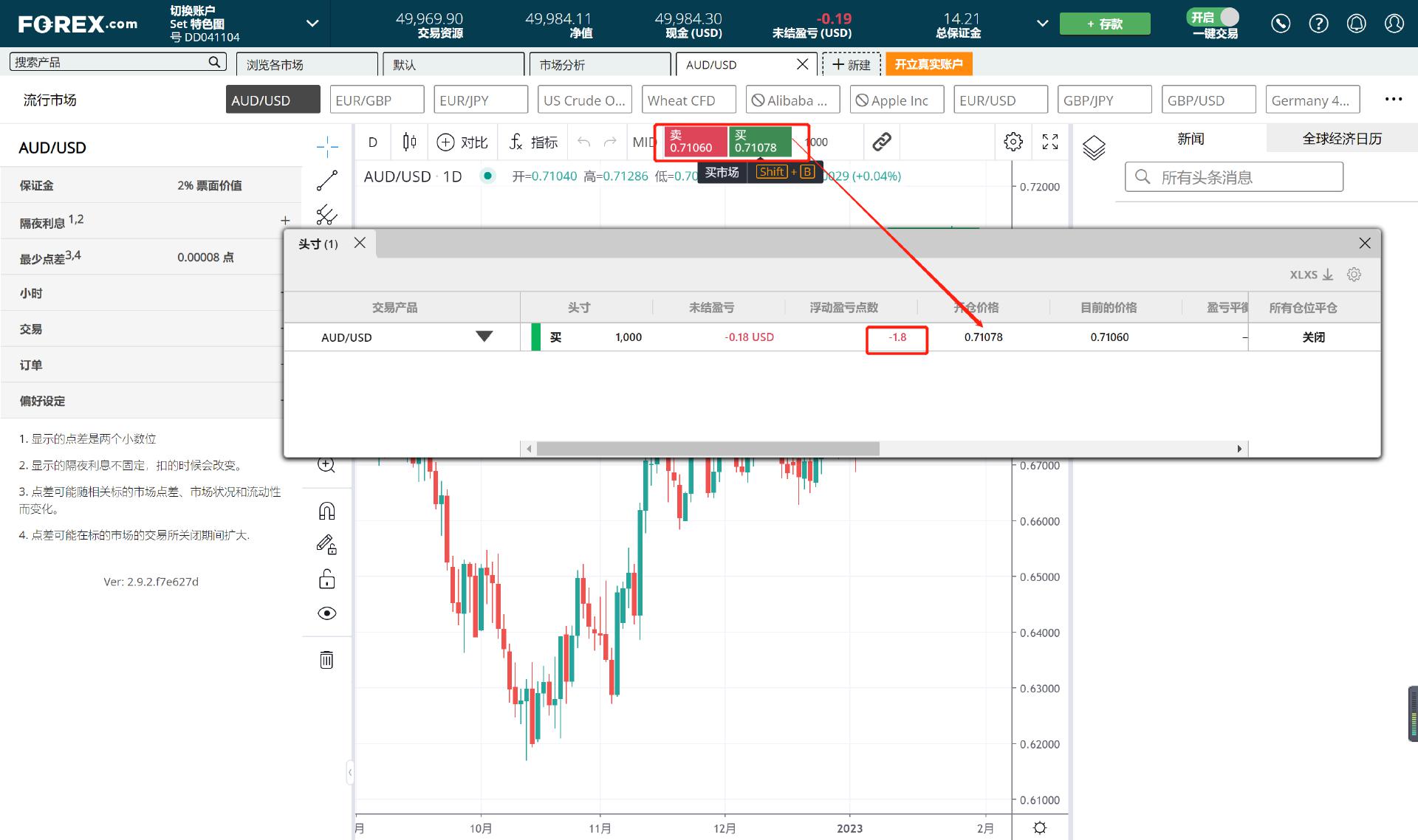 亚洲杯开门红!中国男篮93:88战胜东道主沙特队